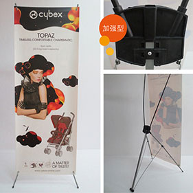 韓式防風加強型X展架