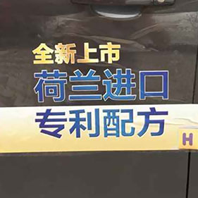 UV透明背膠噴繪