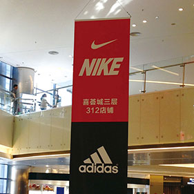購物中心廣告條幅，雙面廣告布