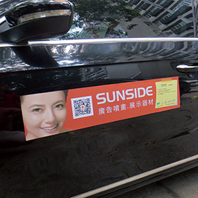 磁性海報(bào)貼