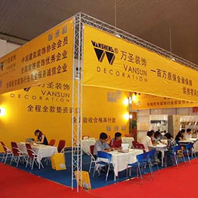 展會(huì)布展