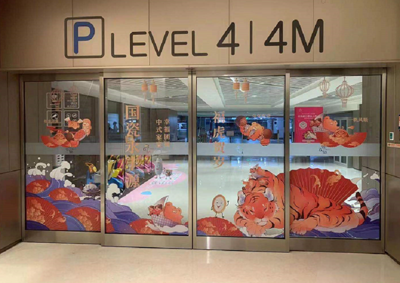 UV超透貼----商場(chǎng)，門店玻璃門廣告宣傳最佳選擇?。?！