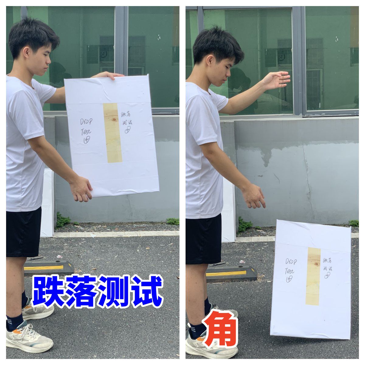 精準(zhǔn)模擬真實運輸風(fēng)險，品質(zhì)承諾產(chǎn)品運輸萬無一失