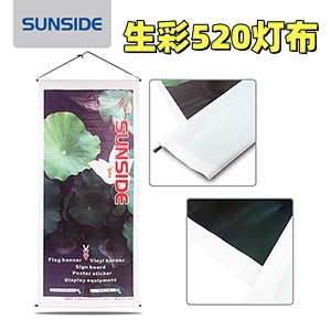 深圳專業(yè)噴繪，首選520燈布