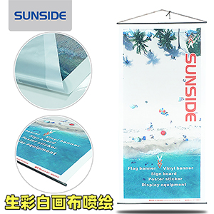 專業(yè)白畫布噴繪服務(wù)商，高精還原，急速交付，全域覆蓋