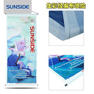 深圳源頭廠家專業(yè)噴繪經(jīng)編布領(lǐng)航者！